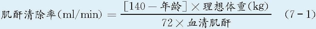 7.3 鎮(zhèn)痛藥